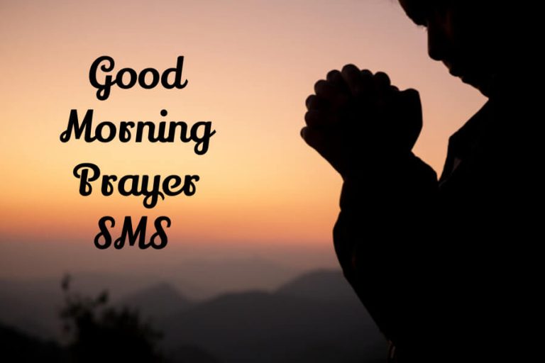 Good Morning Prayer SMS