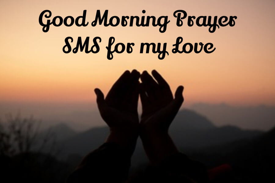 Good Morning Prayer SMS for my Love